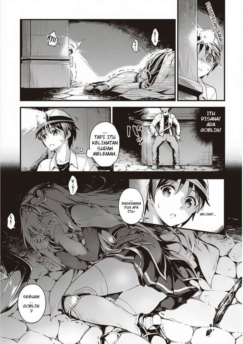 Boku no Heya ga Dungeon no Kyuukeijo ni Natteshimatta Ken chapter 1